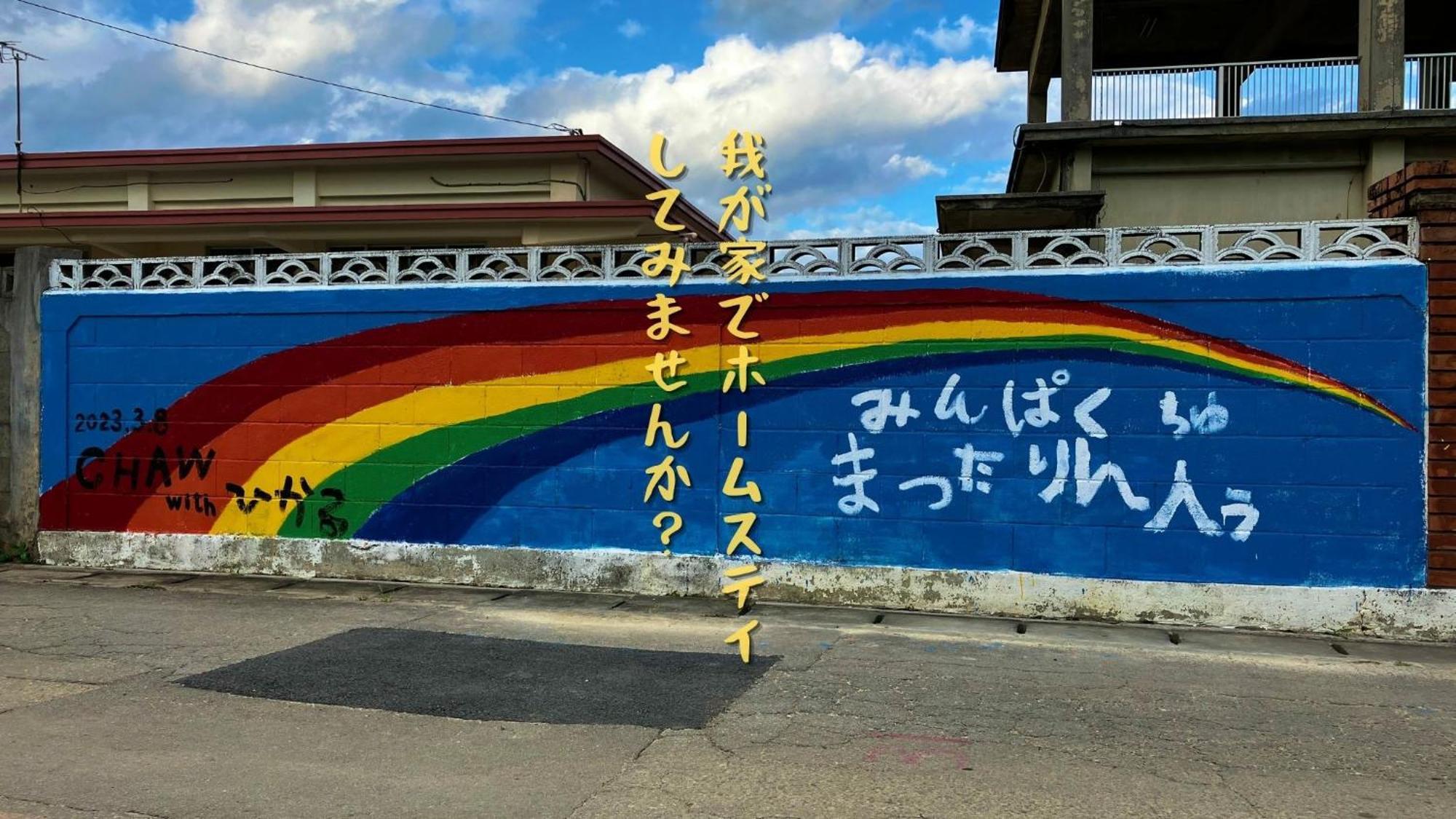 民泊まったりん人 Lejlighed Kumejima Eksteriør billede